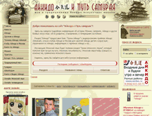 Tablet Screenshot of aikidoka.ru